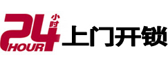 陵川市极速锁行 - 陵川极速开锁行